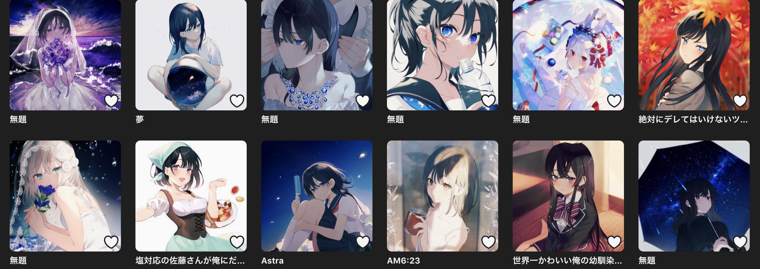 Aきちのイラスト