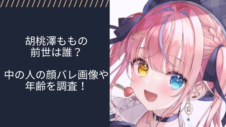 アイキャッチ画像