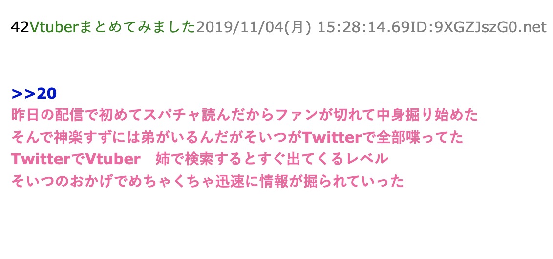 ツイッター掲示板画像