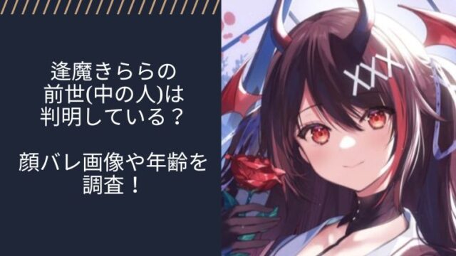 アイキャッチ画像