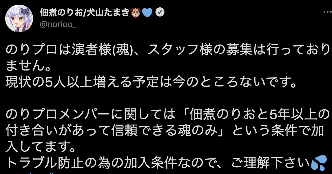 佃煮のりおのツイート