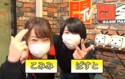 ぱすと　顔バレ