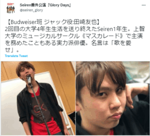 田崎友也 大学時代