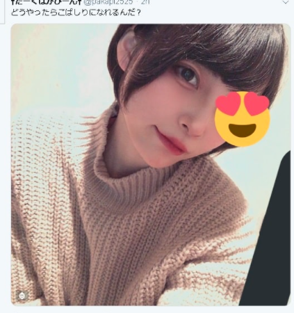 天帝フォルテ 素顔
