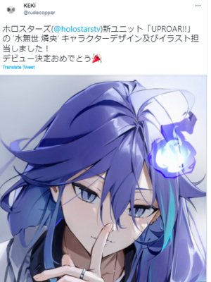 「KEKI」さん
