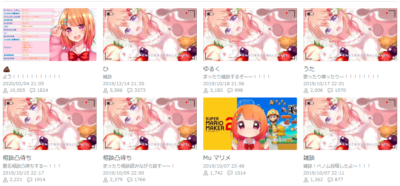 くりぃむ ツイキャス