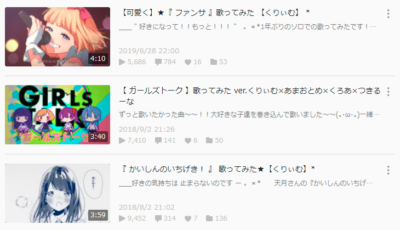 くりぃむ ニコニコ動画