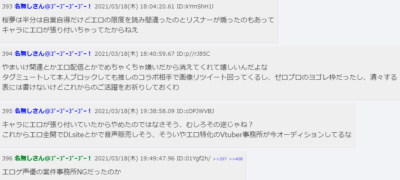 桜夢なな 卒業理由