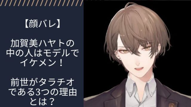 アイキャッチ画像