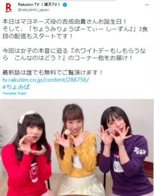 吉成由貴 マヨネーズ