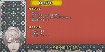 甲斐田晴 小動物