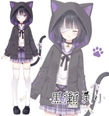 黒瀬きり