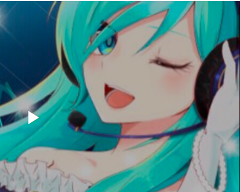 みゆき
