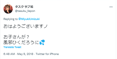 アキロゼ　こども
