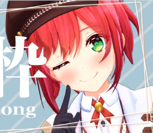 石狩あかり