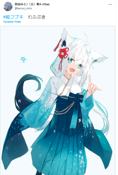 白上フブキ 絵師