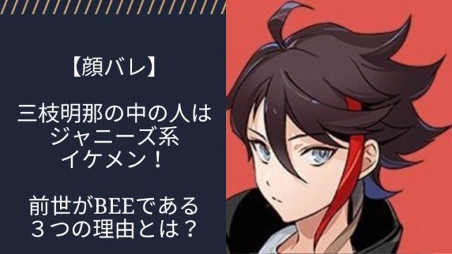 アイキャッチ画像