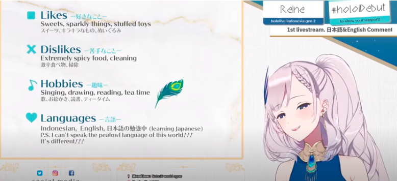 パヴァリア・レイネ 言語