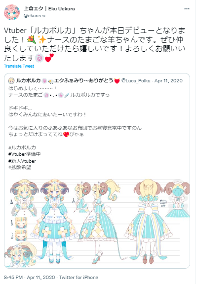 ルカポルカ