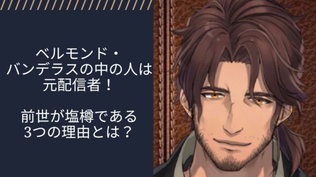アイキャッチ画像