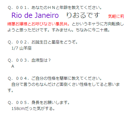 望月のあ プロフィール
