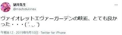 望月のあ 映画