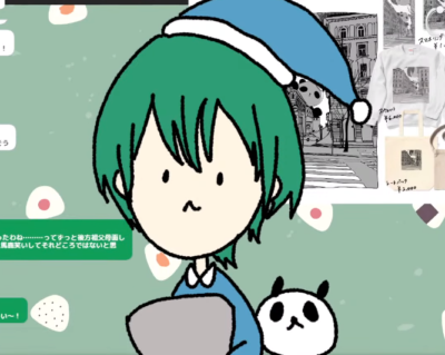 緑仙 イラスト