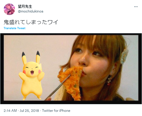 鷹宮リオン 顔バレ