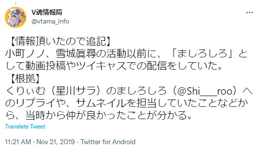 星川サラ くりぃむ