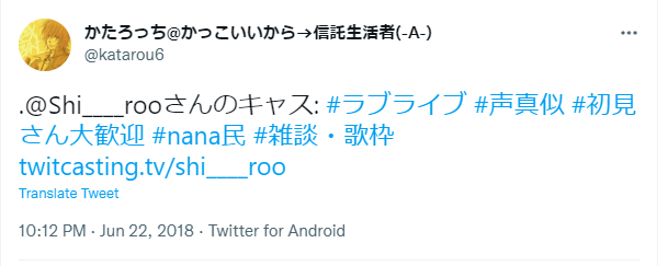 ましろしろ ラブライブ