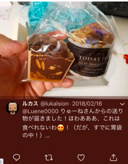 りゅーね カップケーキ