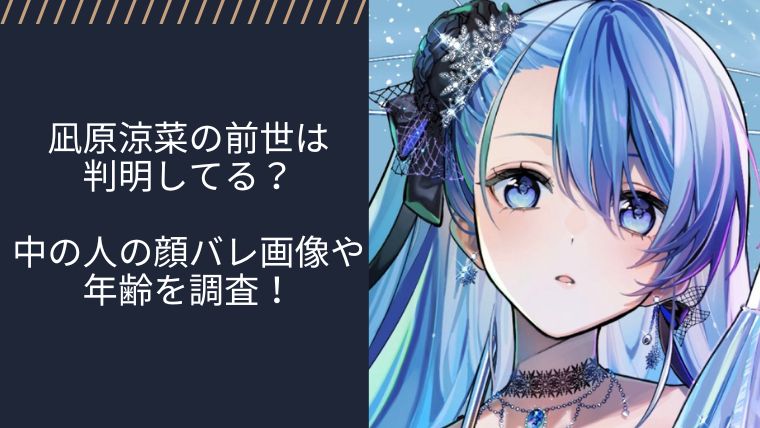 アイキャッチ画像