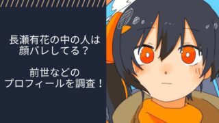 アイキャッチ画像