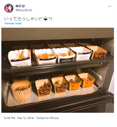 静凛 カップケーキ