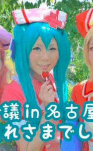 りゅーね
