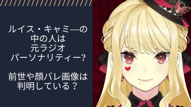 アイキャッチ画像