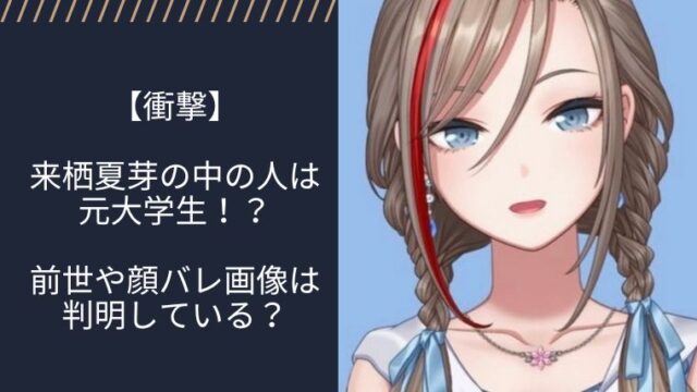 アイキャッチ画像