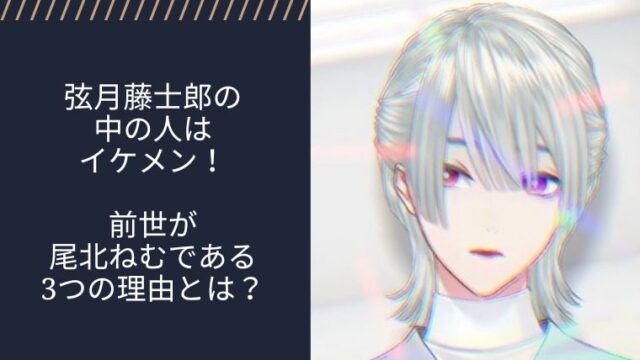 アイキャッチ画像