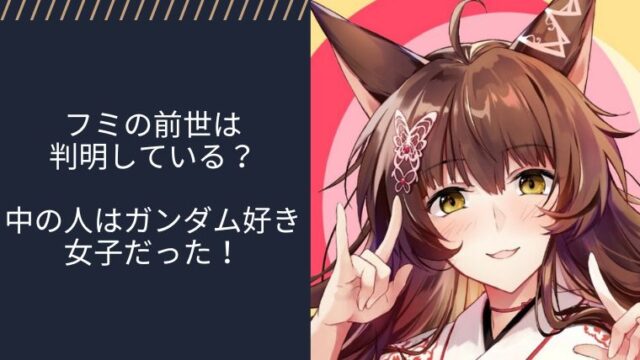 アイキャッチ画像