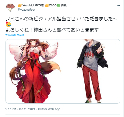 フミ 絵師