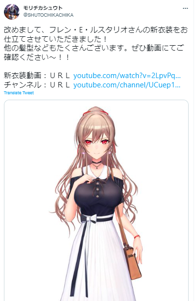 フレン・E・ルスタリオ 絵師