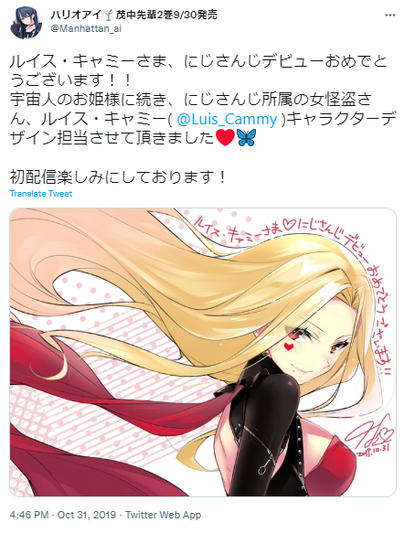 ルイス・キャミ― 絵師