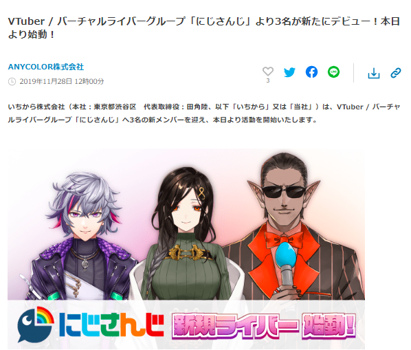 白雪巴 デビュー