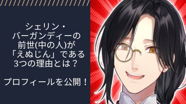 アイキャッチ画像