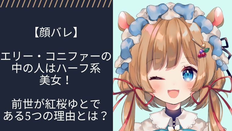 アイキャッチ画像