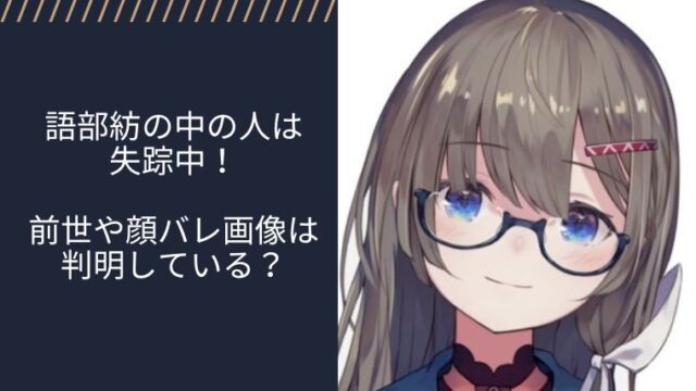 アイキャッチ画像