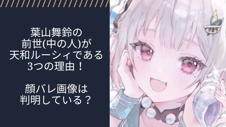 アイキャッチ画像