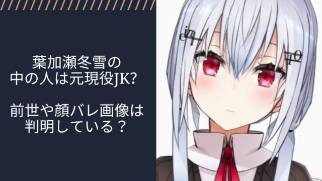 アイキャッチ画像