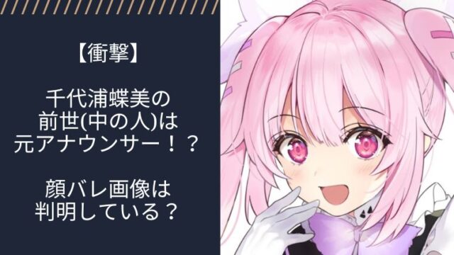 アイキャッチ画像