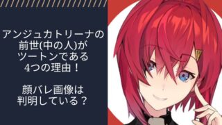 アイキャッチ画像